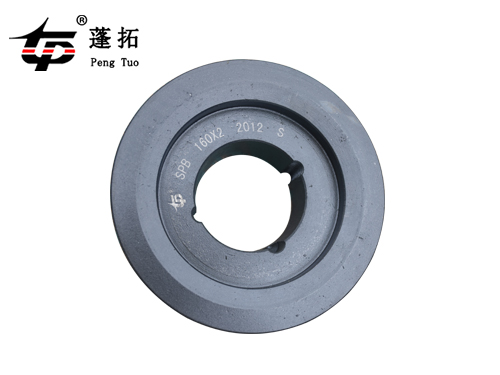 SPB-160X2皮帶輪