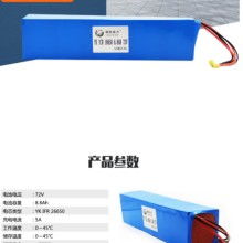 2020鋰電池組價(jià)格 報(bào)價(jià) 鋰電池組批發(fā) 電子網(wǎng)