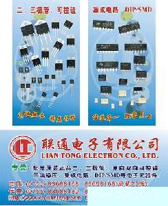 集成電路IC【深圳批發(fā)】RICOH電源管理IC
